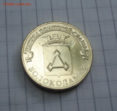 Волоколамск шикарное засорение-2шт+10р.обиход-полный раскол - DSC08779.JPG