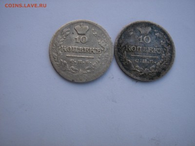 гривенники 1822,23г. до 24.7.15г в 22.00 - IMG_0143.JPG