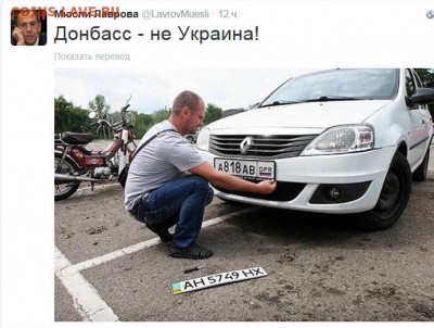 События на Украине. - ц12