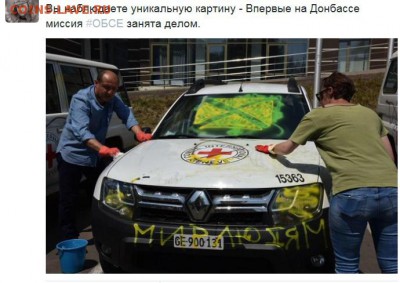 События на Украине. - ц13
