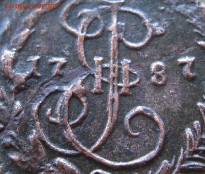 Деньга 1787г.км.до24.07. 22-30 по Мск. - IMG_8253.JPG