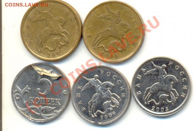 2 рубля 2008.БРАК.СМЕЩЕНИЕ КАНТА. До 30.07. 20.00МСК - Изображение 169