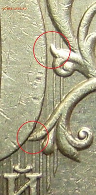 10 руб.2010 ммд ,шт.2.3,? - S7009237.JPG