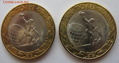 м монеты 10 руб. 2015г."Окончание" раскол - IMG_1269.JPG