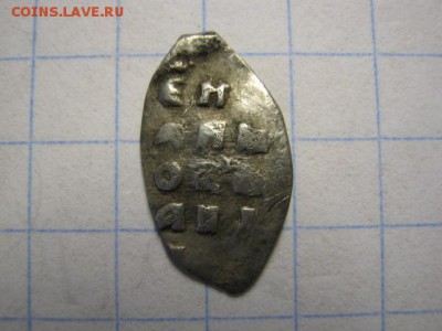 Деньга псковская(?), до 28.07.15 в 22.30 по Москве. - IMG_0127.JPG