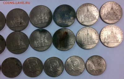 5 руб Покров 15шт и 1 руб Терешкова 8шт - 6.JPG