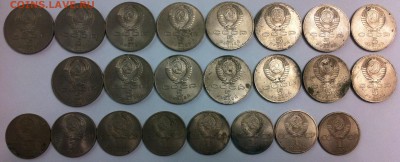 5 руб Покров 15шт и 1 руб Терешкова 8шт - 3.JPG