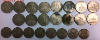 5 руб Покров 15шт и 1 руб Терешкова 8шт - 1.JPG