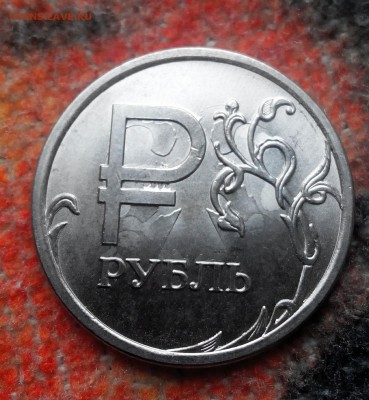 1р.2014г.ммд(знак рубля)холостое соударение.жирное. - 2015724101508-1