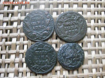 Полушки, 4 шт. 1730, 1734, 1735, 1769 ЕМ. До 30.07.2015г. - 29, 30, 31 035.JPG