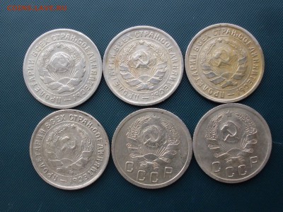 10 копеек 1931, 32, 33, 34, 35, 36 до 28.07 22.00 - SDC14851.JPG