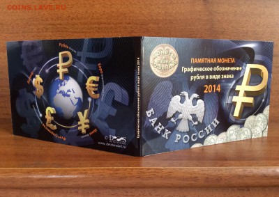Альбом под 1 руль 2014 - image1