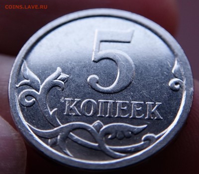 5 коп 2007 3.2 или 3.31 - DSC01527 - копия.JPG