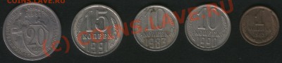 БРАК повороты 5шт.(25,30,55,75,80 град) до 02.08.10; 22:00 - Повороты  (4) Лот №4р