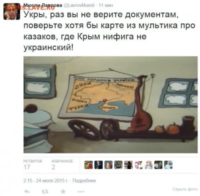 События на Украине. - 121