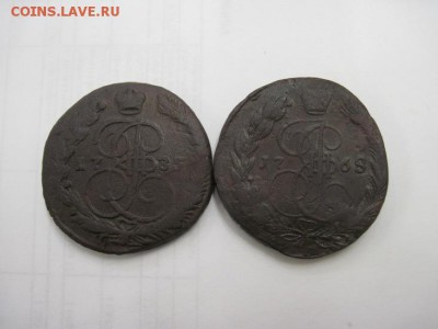 5 коп. 1768,83 ем до 27.07.15 - IMG_6974.JPG