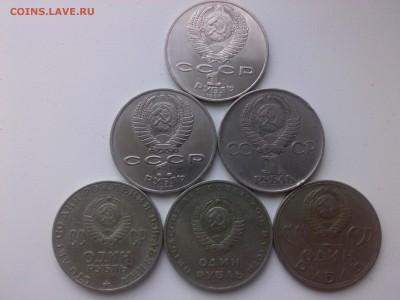 քубли: 70 лет ВОСР& ГОД МИРА& ЛЕНИНские& ПОБЕДные до 30.07 - IMG02011