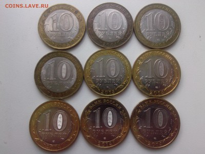 БИМЕТАЛЛ (2001-2014) события=регионы 9 шт. до 30.07.15 - IMG02055