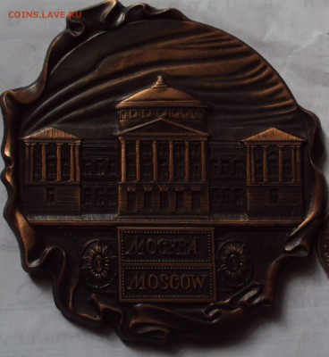 Бронза=опознание - DSC07724.JPG