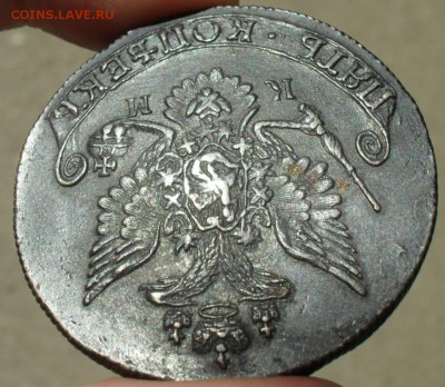 5 копеек 1782 г КМ. СОСТОЯНИЕ - Безымянный6
