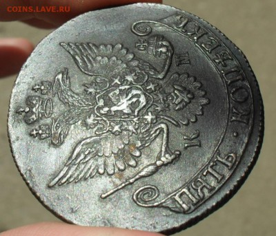 5 копеек 1782 г КМ. СОСТОЯНИЕ - Безымянный5