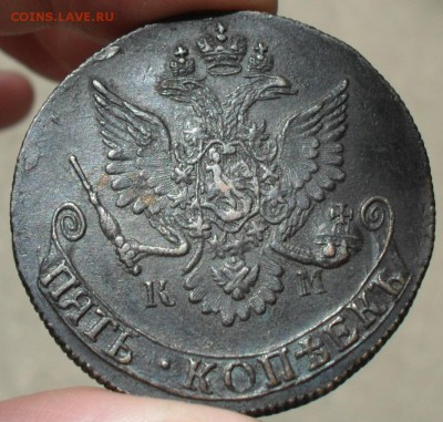 5 копеек 1782 г КМ. СОСТОЯНИЕ - Безымянный4
