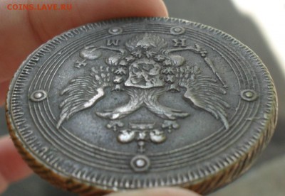 5 копеек 1802 г КМ. СОСТОЯНИЕ - Безымянный2