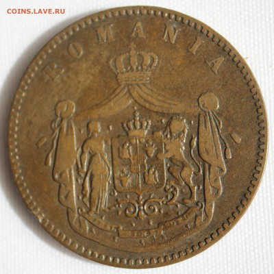С 1 руб. СТАРАЯ РУМЫНИЯ 10 бани 1867г. до 30.07.15г.в 22-00 - IMG_6660.JPG