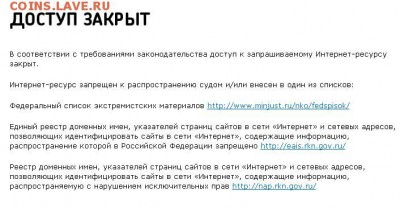 ДОСТУП ЗАКРЫТ.... - 01 ДЗ
