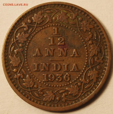 12 Анны 1936г до 30.07.2015 в 22:00 - 1-12Анна_1936_2..JPG