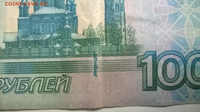 Тысяча!брак,разлив краски! - WP_20150722_002