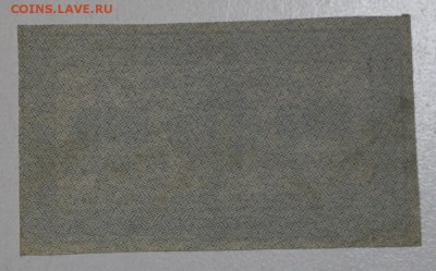 500 руб. 1921 год.  ******* 29,07,15 в 22,00 - 24,07 008