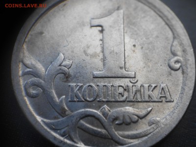 Вопросы по разновидам от Дамир_чиш - 1коп 2003шт 001.JPG