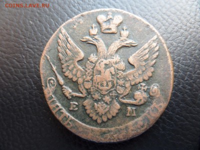 5 копеек 1796год ( R ) ок.27.07. - SAM_3034.JPG