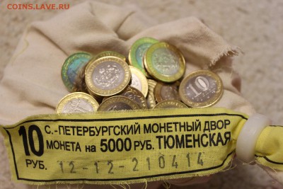 шт - IMG_6702.JPG