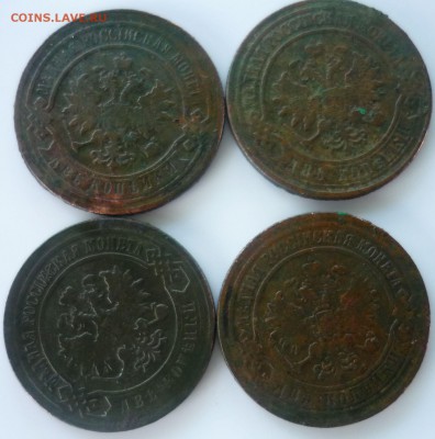 4 штуки 2 копейки 1868ем-1878спб-1872ем-1896спб года - вк2