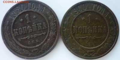 2 штуки 1копейка 1880г-1900г спб - вк3