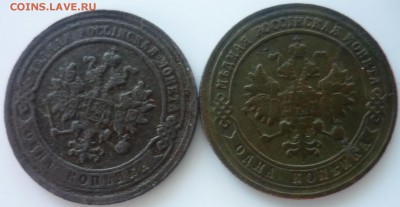 2 штуки 1копейка 1880г-1900г спб - вк4