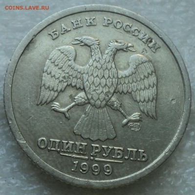 1 руб 1999 спмд Пушкин - DSC07105-2