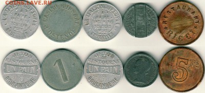 Франц. телефон 1937, рестораны и казино, всего 5 - на оценку - tok
