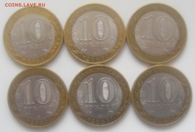 Вологда Гдов Вел.Устюг спмд-18 штук до 27.07.15 - DSC09478.JPG