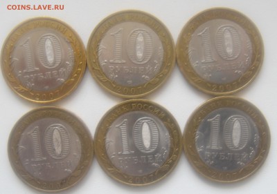 Вологда Гдов Вел.Устюг спмд-18 штук до 27.07.15 - DSC09488.JPG