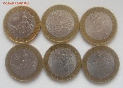 Вологда Гдов Вел.Устюг спмд-18 штук до 27.07.15 - DSC09491.JPG