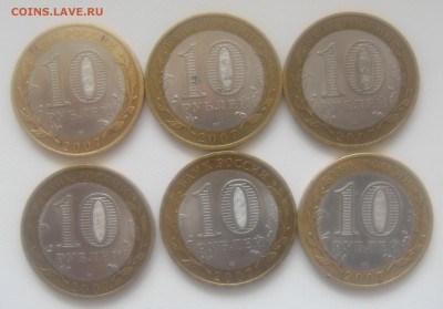 Вологда Гдов Вел.Устюг спмд-18 штук до 27.07.15 - DSC09496.JPG