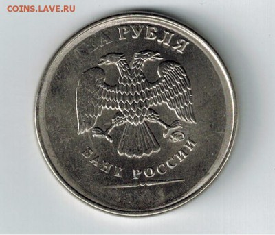 2 рубля без года - 2-1