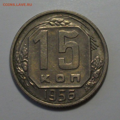 203 монеты 10,15,20 коп. до 57г.  окончание 24 июля в 22:00 - DSCF1899.JPG