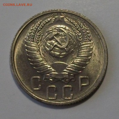 203 монеты 10,15,20 коп. до 57г.  окончание 24 июля в 22:00 - DSCF1898.JPG