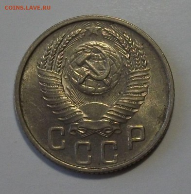 203 монеты 10,15,20 коп. до 57г.  окончание 24 июля в 22:00 - DSCF1896.JPG