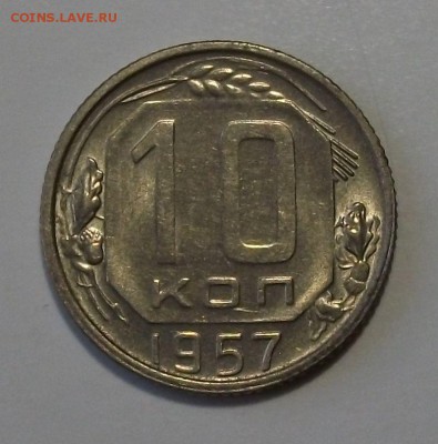 203 монеты 10,15,20 коп. до 57г.  окончание 24 июля в 22:00 - DSCF1893.JPG
