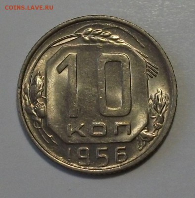 203 монеты 10,15,20 коп. до 57г.  окончание 24 июля в 22:00 - DSCF1891.JPG